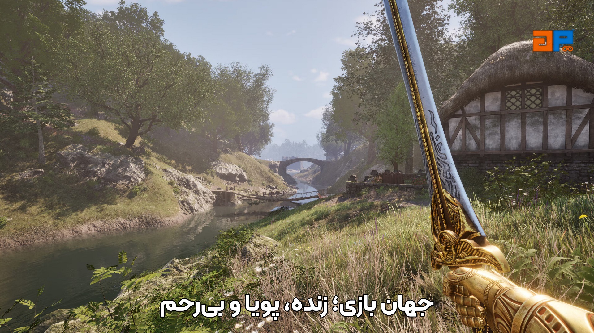 جهان بازی؛ زنده، پویا و بی&zwnj;رحم